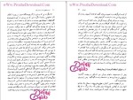 دانلود پی دی اف کتاب در جستجوی زمان از دست رفته پک هفت جلدی مهدی سحابی 3523 صفحه PDF-1