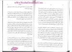 دانلود پی دی اف کتاب راز روندا برن مسیحا برزگر 106 صفحه PDF-1