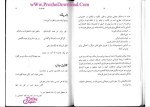 دانلود پی دی اف کتاب راز روندا برن مسیحا برزگر 106 صفحه PDF-1