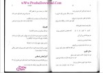 دانلود پی دی اف کتاب راز روندا برن مسیحا برزگر 106 صفحه PDF-1