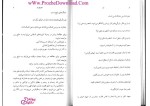 دانلود پی دی اف کتاب راز روندا برن مسیحا برزگر 106 صفحه PDF-1