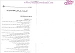 دانلود پی دی اف کتاب حقوق مدنی شرح حال جامع قانون مدنی 272 صفحه PDF-1