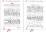 دانلود پی دی اف کتاب طریقت ذن هوشمند ویژه 272 صفحه PDF-1