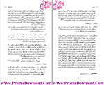 دانلود پی دی اف کتاب غلط ننویسیم ابوالحسن نجفی 477 صفحه PDF-1