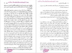 دانلود پی دی اف کتاب متفکران بزرگ جامعه شناسی مهرداد میردامادی 507 صفحه PDF-1