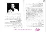 دانلود پی دی اف کتاب مقدمات روان شناسی سلامت احمد علی پور 118 صفحه PDF-1