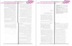 دانلود پی دی اف کتاب پرواز جسم شکوفه تقی 62 صفحه PDF-1