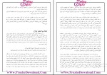 دانلود پی دی اف کتاب ویجا (احضار روح) مهدی اچ ای 38 صفحه PDF-1