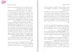 دانلود پی دی اف کتاب جادوی فکر بزرگ ژنا بخت آور 160 صفحه PDF-1