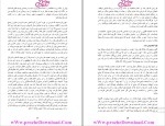 دانلود پی دی اف کتاب شکست سکوت محسن نامور 357 صفحه PDF-1