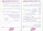 دانلود پی دی اف جزوه سيستم عامل 413 صفحه PDF-1