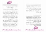 دانلود پی دی اف کتاب مقدمه ای بر الکتروشیمی تجزیه مهدی گلابی 440 صفحه PDF-1