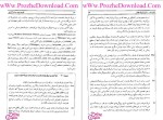 دانلود پی دی اف کتاب تئوری نوین سرمایه گذاری جلد اول علی پارسائیان 529 صفحه PDF-1