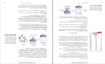 دانلود کتاب شیمی عمومی سیلبربرگ + ppt + حل المسائل + ترجمه 918 صفحه PDF-1