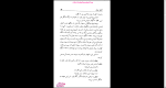دانلود پی دی اف کتاب سالار مگس ها حمید رفیعی 368 صفحه PDF-1