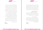 دانلود پی دی اف کتاب روان شناسی سیاسی سعید عبدالملکی 294 صفحه PDF-1