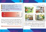 دانلود پی دی اف کتاب مکالمه مبتدی انگلیسی برای تنبل ها 136 صفحه PDF-1