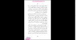 دانلود پی دی اف کتاب آئورا عبدالله کوثری 128 صفحه PDF-1