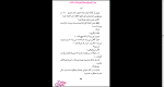 دانلود پی دی اف کتاب آئورا عبدالله کوثری 128 صفحه PDF-1