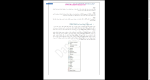 دانلود پی دی اف کتاب آموزش اتوکد به زبان ساده مهدی تیمورنیا 48 صفحه PDF-1