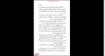 دانلود پی دی اف کتاب اگزیستانسیالیسم و اصالت بشر مصطفی رحیمی 107 صفحه PDF-1