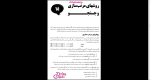 دانلود پی دی اف کتاب برنامه نویسی به زبان C جعفرنژادقمی 657 صفحه PDF-1