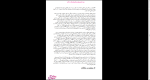 دانلود پی دی اف کتاب تاریخ تمدن عصر ولتر 694 صفحه PDF-1