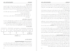 دانلود پی دی اف کتاب چکیده روانشناسی بالینی فیرس نوشته جمشید محمدی 271 صفحه PDF-1