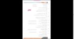 دانلود پی دی اف کتاب ده کنکور رشته تجربی (جلد اول) 443 صفحه PDF-1