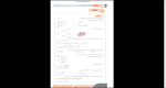دانلود پی دی اف کتاب ده کنکور رشته تجربی (جلد اول) 443 صفحه PDF-1