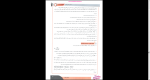 دانلود پی دی اف کتاب ده کنکور رشته تجربی (جلد اول) 443 صفحه PDF-1
