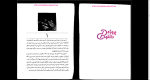 دانلود پی دی اف کتاب سرزمین تازه کشف شده مهرداد مهدویان 78 صفحه PDF-1