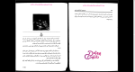 دانلود پی دی اف کتاب سرزمین تازه کشف شده مهرداد مهدویان 78 صفحه PDF-1