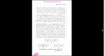 دانلود پی دی اف کتاب شیمی آلی مجید هروی 800 صفحه PDF-1