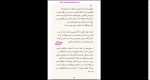 دانلود پی دی اف کتاب صنعت پروپاگاندا مجتبی عزیزی 169 صفحه PDF-1