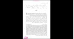 دانلود پی دی اف کتاب قدرت عادت مصطفی طرسکی 108 صفحه PDF-1