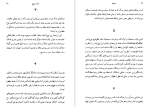 دانلود پی دی اف کتاب دجال فردریش نیچه عبدالعلی دست غیب 160 صفحه PDF-1