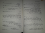 دانلود پی دی اف کتاب قهوه سرد آقای نویسنده روزبه معین 108 صفحه PDF-1