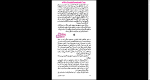 دانلود پی دی اف کتاب آسیاب خدایان سیدنی شلدون 447 صفحه PDF-1