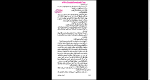 دانلود پی دی اف کتاب آسیاب خدایان سیدنی شلدون 447 صفحه PDF-1