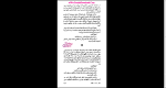 دانلود پی دی اف کتاب آسیاب خدایان سیدنی شلدون 447 صفحه PDF-1
