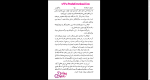دانلود پی دی اف کتاب بابا گوریو شایلی ذوالفقاری 443 صفحه PDF-1
