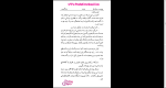 دانلود پی دی اف کتاب بابا گوریو شایلی ذوالفقاری 443 صفحه PDF-1