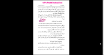 دانلود پی دی اف کتاب بابا گوریو شایلی ذوالفقاری 443 صفحه PDF-1