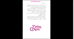 دانلود پی دی اف کتاب مرگ قسطی مهدی سحابی 731 صفحه PDF-1