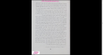 دانلود پی دی اف کتاب حرکت تاریخی کرد به خراسان جلد دوم کلیم توحدی 673 صفحه PDF-1