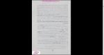 دانلود پی دی اف کتاب حرکت تاریخی کرد به خراسان جلد دوم کلیم توحدی 673 صفحه PDF-1