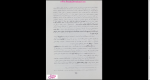 دانلود پی دی اف کتاب حرکت تاریخی کرد به خراسان جلد دوم کلیم توحدی 673 صفحه PDF-1