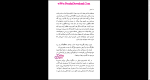 دانلود پی دی اف کتاب عاشق قاسم روبین 114 صفحه PDF-1