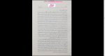 دانلود پی دی اف کتاب حرکت تاریخی کرد به خراسان جلد چهارم کلیم توحدی 545 صفحه PDF-1